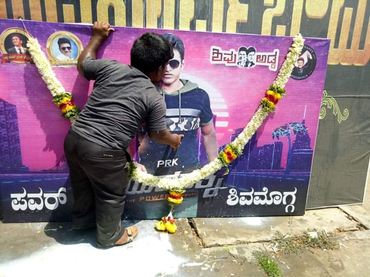 AppuYuvaFc's tweet photo. ಯುವರತ್ನ ಕ್ರೇಜ್ 🔥

#YuvarathnaaFirstLook 

@PuneethRajkumar 
@SanthoshAnand15 
@Karthik1423 
@VKiragandur 
@sayyeshaa 
@hombalefilms https://t.co/qbQ6PTryxo