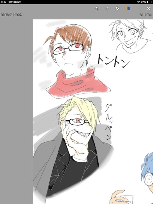 すっぽんのtwitterイラスト検索結果