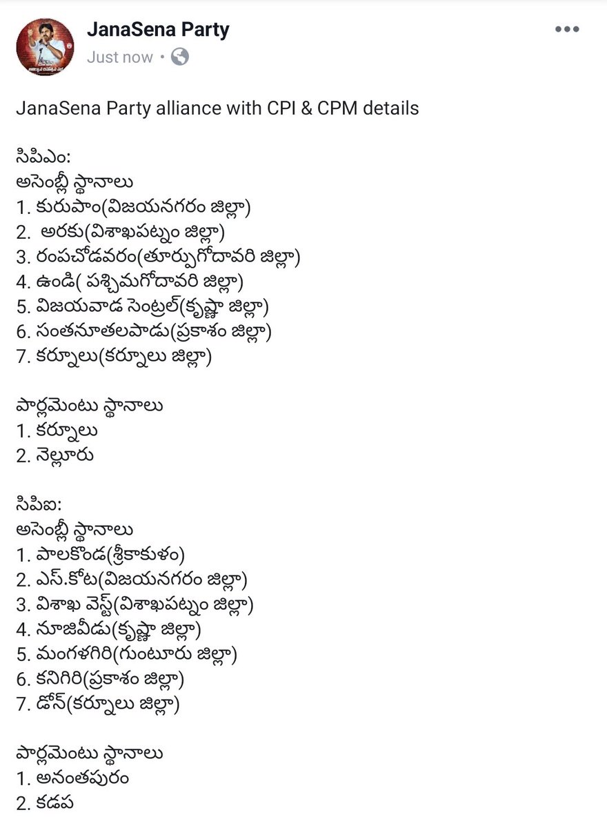 JanaSena Party tweet media