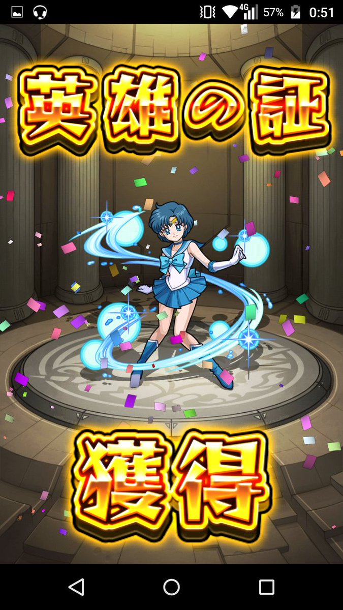 モンスト 知らなかった アプデ後にしれっと仕様変更 が共有じゃ無くなったってマジかよwwwwwwww モンストニュース速報 モンスト 知らなかった アプデ後にしれっと仕様変更 が共有じゃ無くなったってマジかよwwwwwwww モンストニュース速報