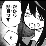 真黒の週刊少年ジャンプ アクタージュ 感想シアター19年16号 Wj16 アキラを止めろや Togetter