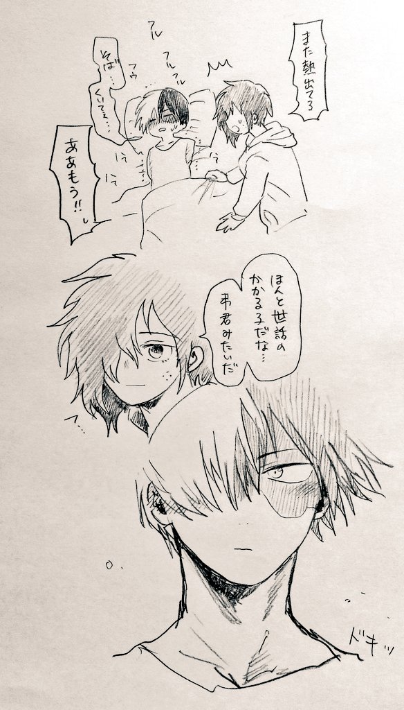 ヴィラン出久について考えてた⑥

無個性ゆえ作戦立てる以外では役に立てないから、結局轟君の身の回りの世話を焼く事になったデクちゃん。何も出来ない轟君は本当に世話が焼ける為に段々と愛着が湧いてくる。一方轟はガチ恋を始める。そんな二人のアジトでの生活を妄想中…? 