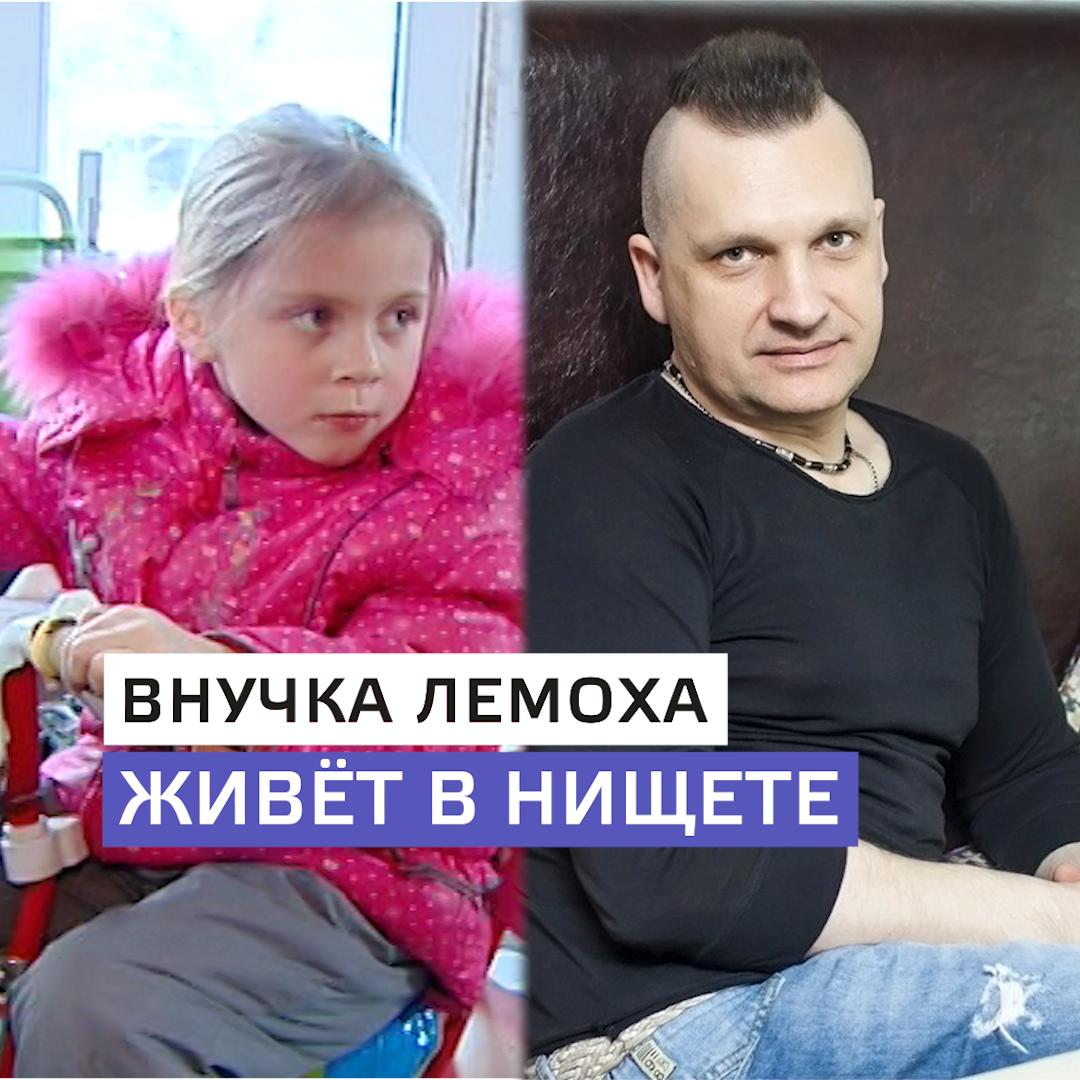 фотография сергея лемоха