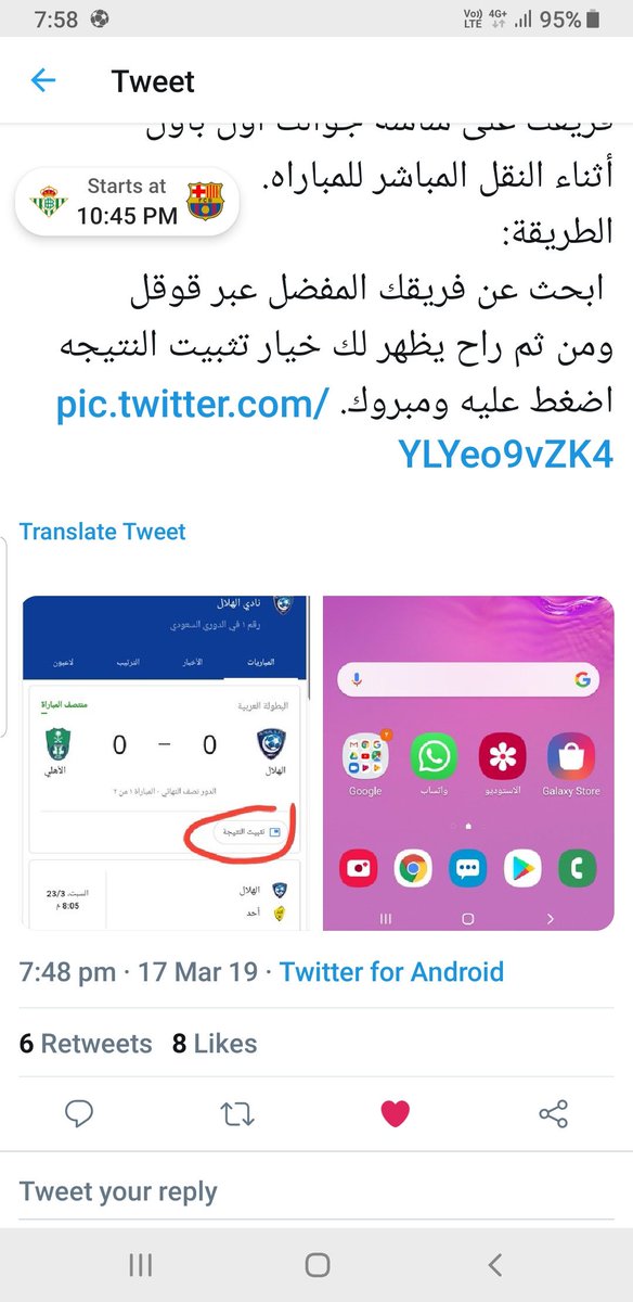 3ammorry's tweet photo. @andro_arabic شكرا ☺️ https://t.co/PVPoPUKc8K