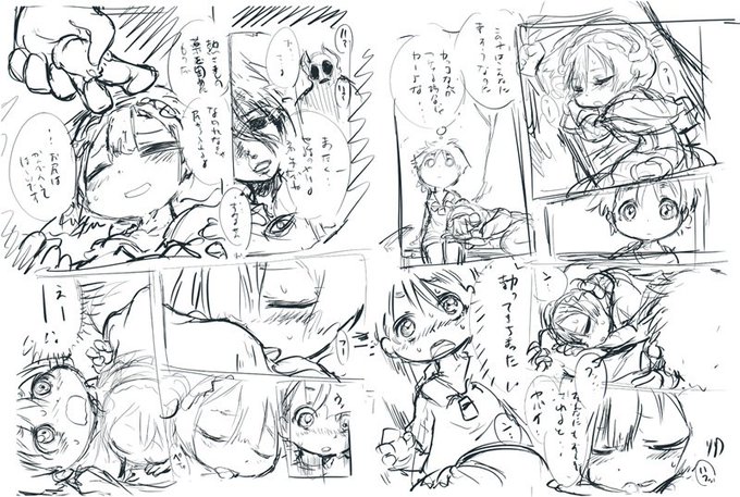 導入部が長すぎてはじまらないナトマル 