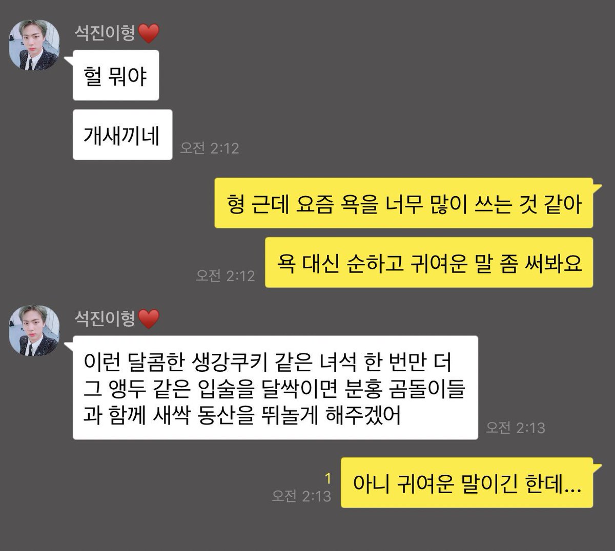 #뷔진 #뷔진톡