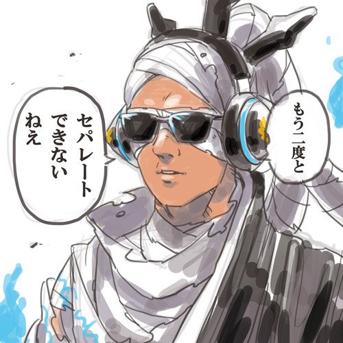 リボハチのシーズン3はつまりこういうことですね 