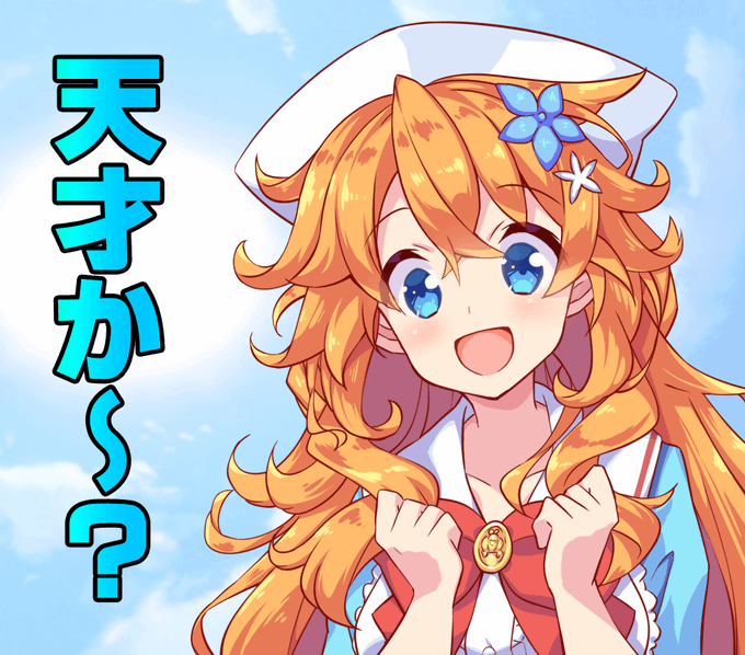 この口癖好き #えらすとや 