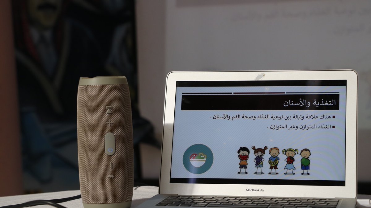 ASe7ti's tweet photo. ابتدأت الحملة بتقديم محاضرة مبسطة عن أهمية #صحة_الفم_والأسنان 
، أهمية الغذاء و تأثيره في الحفاظ على سلامة الاسنان ، و أهمية الفحص الدوري لدى #طبيب_الأسنان ... https://t.co/fT58fQU5y3
