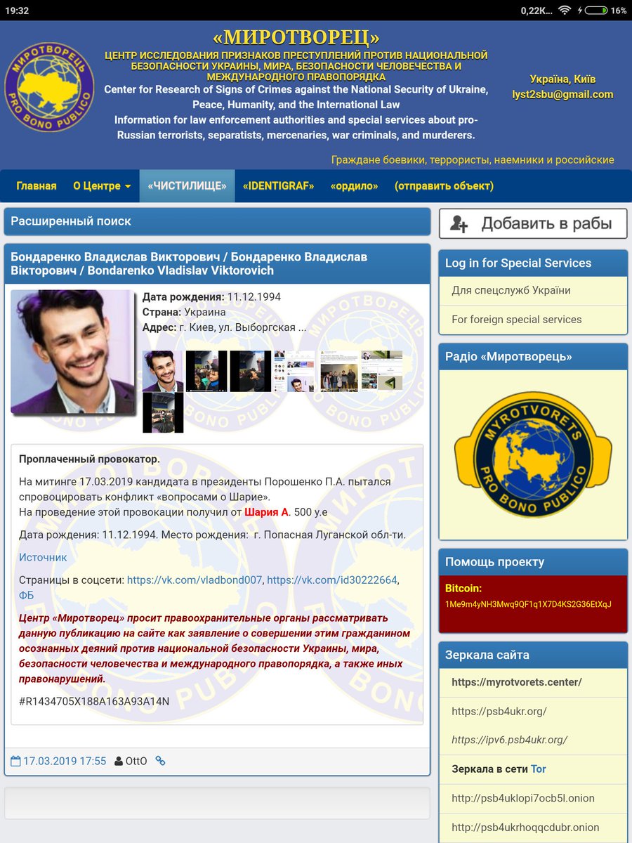 В Киеве наконец побили наемного агитатора Шария - Цензор.НЕТ 7437