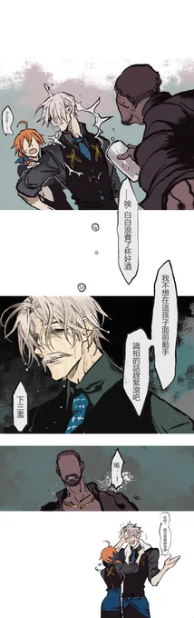 喜聞樂見的潑酒 