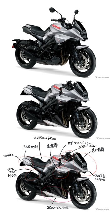 新型カタナ カスタム案
スワローハンドルはハンドルのクランプ位置を前方にずらす必要あり。
くちばしの黒い所をシルバーに塗るとKATANA感UP。
マッドガードは嫌いじゃないけどスズキの方が重いって仰ってたのでフェンダーレスに変更 