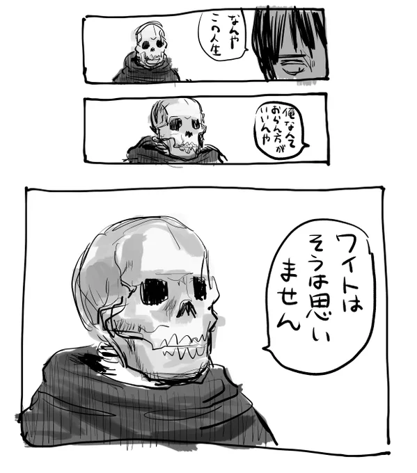 ? 