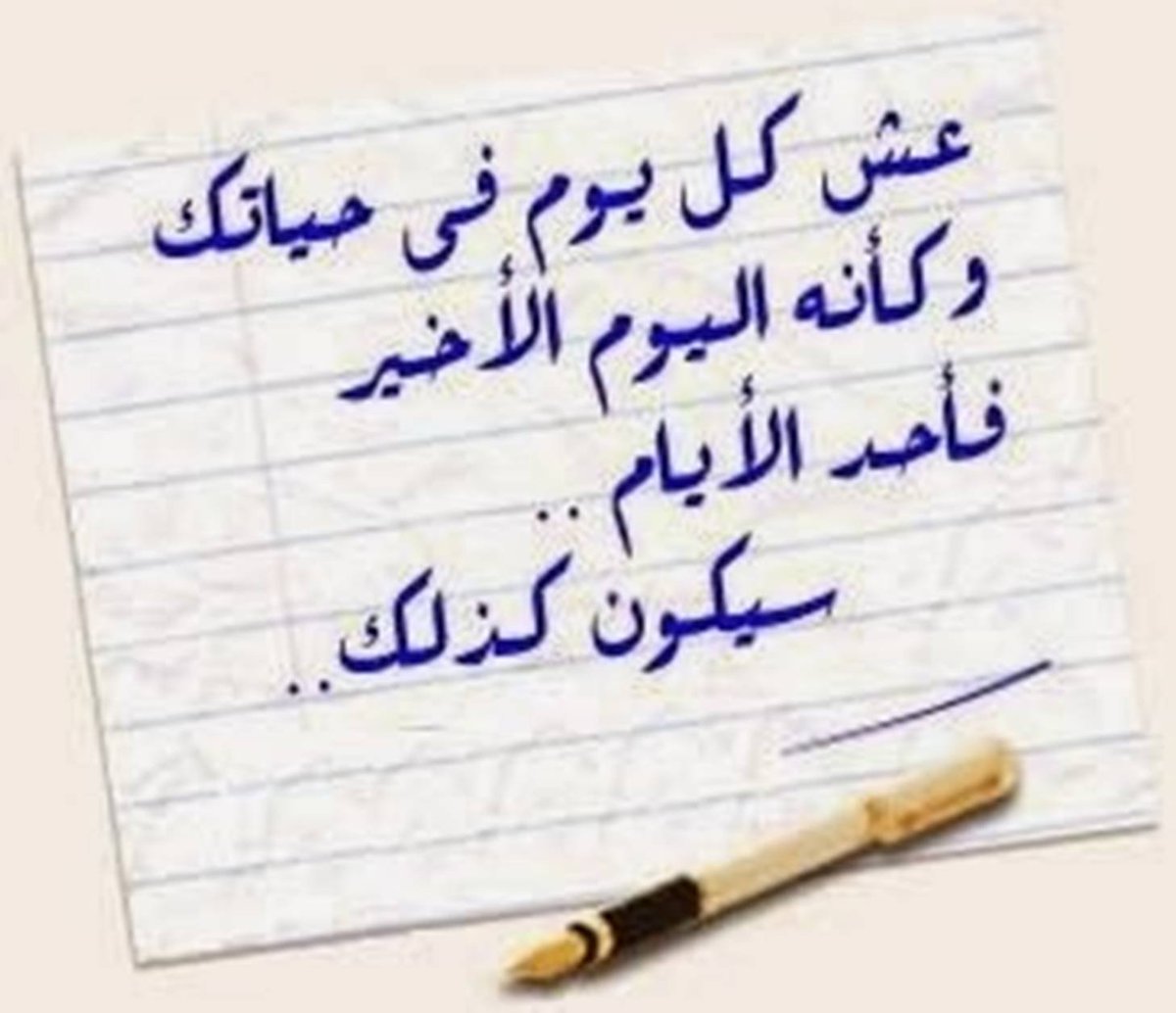 heem3648's tweet photo. عش كل يوم في حياتك ... https://t.co/ETbbpfYMih