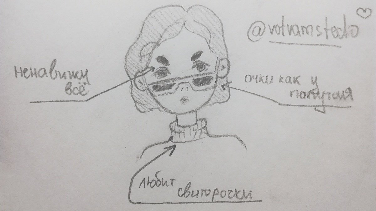 votvamsteklo's tweet photo. 🍋Интерактив

Я
> нарисую хуманизацию вашего профиля
> подмечу самое уникальное, иль что понравится🙃

Вы должны
> читать меня
> сделать рт этого поста
> поставить лайкусик
> кинуть смайлик в комменты

Хм, жду https://t.co/c0qmJ4uTOi