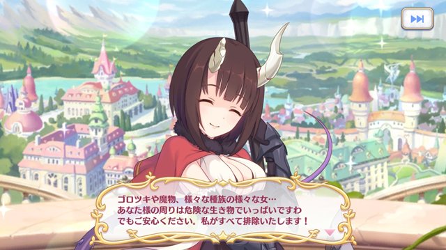 流遠亜沙 Assault Form 愛が重い だがそれが良い T Co Ca9yviepom プリコネr T Co Owjml3jexx Twitter
