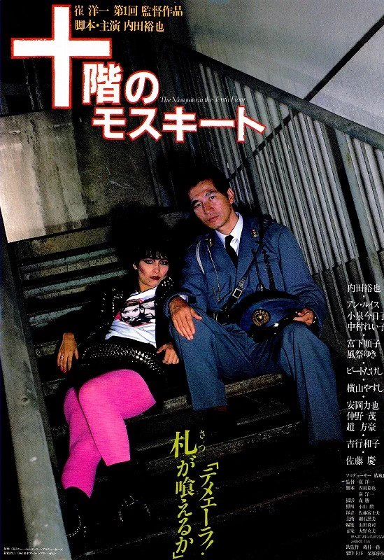 映画.com on X: 