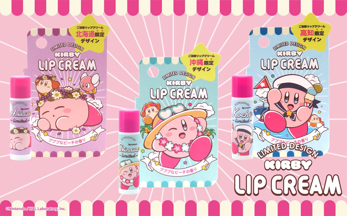 Kirby's Dream Buffet Plushies Announced In Japan, Now Up For Pre