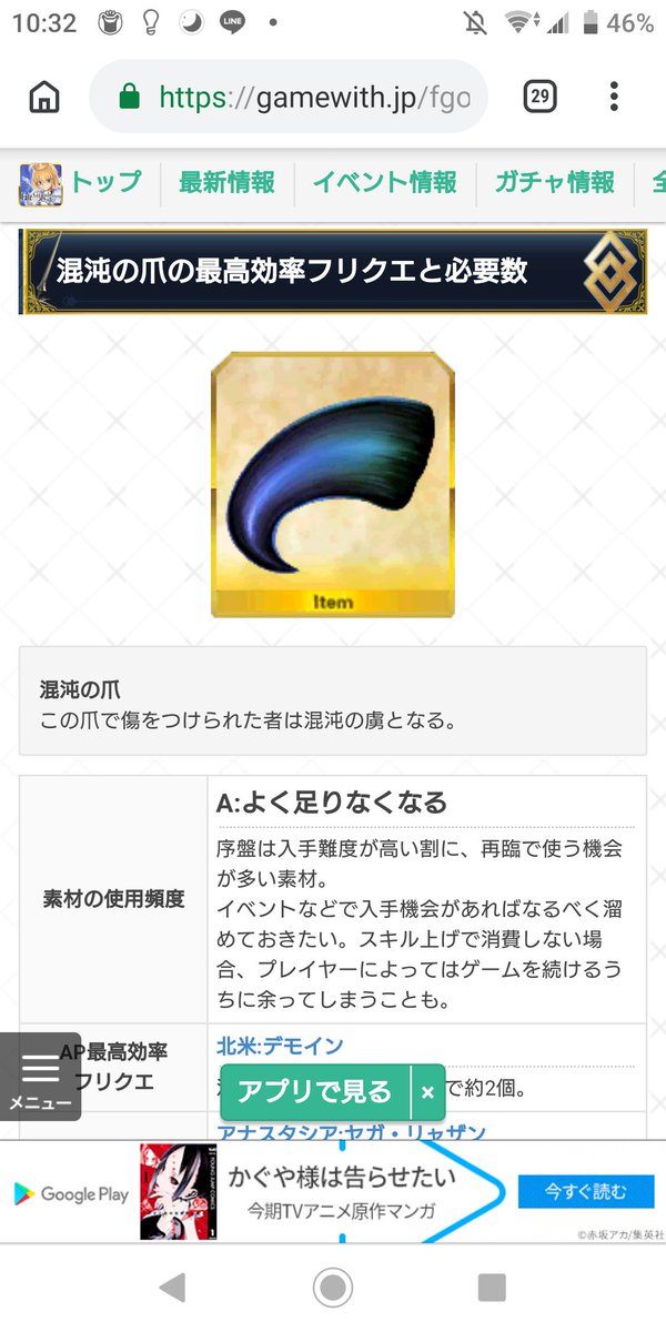 混沌の爪のtwitterイラスト検索結果