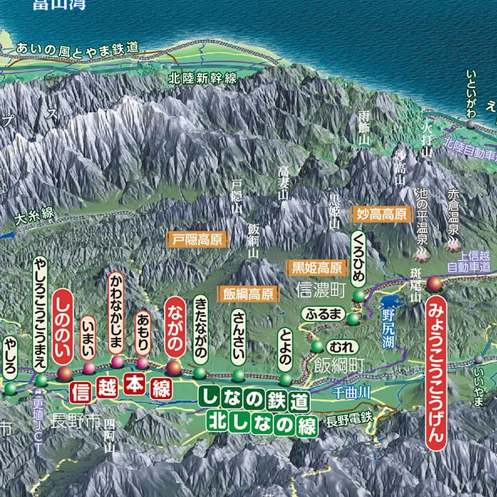 Twitter पर 株式会社ジェオ Geo Jr信越本線 は高崎駅から横川駅までのおよそ30km 篠ノ井駅から 長野駅までのおよそ9 3km 直江津駅から新潟駅までのおよそ136kmを走る路線です 高崎から山間部の間を抜け直江津から海沿いを新潟まで走る様子がわかる鉄道鳥瞰図 Twitter पर 株式会社ジェオ Geo Jr信越本線 は高崎駅から横川駅までのおよそ30km 篠ノ井駅から 長野駅までのおよそ9 3km 直江津駅から新潟駅までのおよそ136kmを走る路線です 高崎から山間部の間を抜け直江津から海沿いを新潟まで走る様子がわかる鉄道鳥瞰図