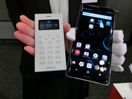 tomokoargentina's tweet photo. quiero #docomo #Cardphone #kyocera Justamente es grande para mi un smartphone カード携帯の方が、小さくて使いやすそう。正直スマートフォーン私の手には大きすぎて。 https://t.co/9mQTaizegw https://t.co/Y4YW3rgwTO
