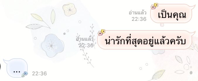 อันธพาลจะมาอวดแฟนไม่ได้แล้วครับ tweet media