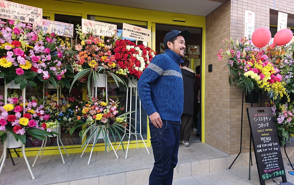 micmocyuc's tweet photo. ローストチキンコオロギ浦和店
９時オープン💐
浦和レッズ⚽
興梠慎三👏
昨日はゴール決め、今日は無事開店、Wでおめでとうございます✨
朝早くから、一緒に写真撮影、サイン、至れり尽くせりの慎三さんに感謝です🤗寒くなかったかな❔

最高の１日の始まりです✨✨✨ https://t.co/K7BhgFCR2s