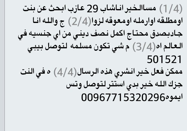 هلا بل حلال