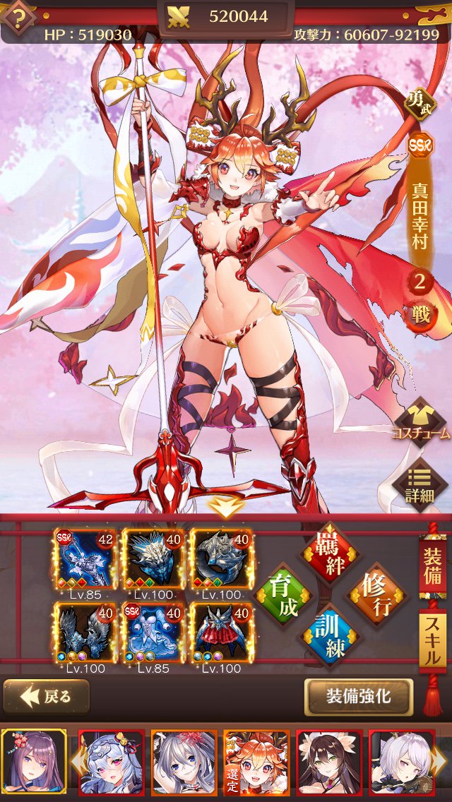 hinoki's tweet photo. 可愛い姫たちと一緒に戦闘しませんか？  DLはこちら→https://t.co/fpL7wVhv94 https://t.co/vDOpGAKb1X