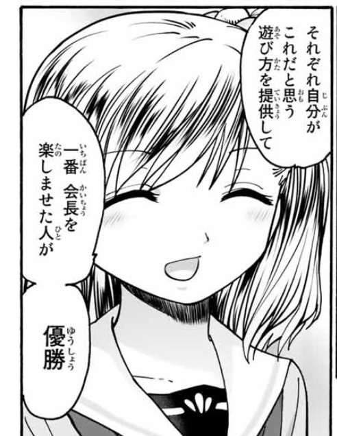 マガポケにて、『おやすみ睡魔と夜ふかしJK』更新されとります。
現実ではそろそろ春といった感じですが、作中では夏休みに突入しました。
そんなわけで、夏の思い出選手権を開催します。
よろしくっ… 