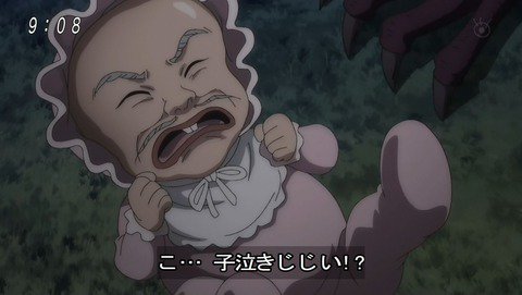 子泣き爺のtwitterイラスト検索結果