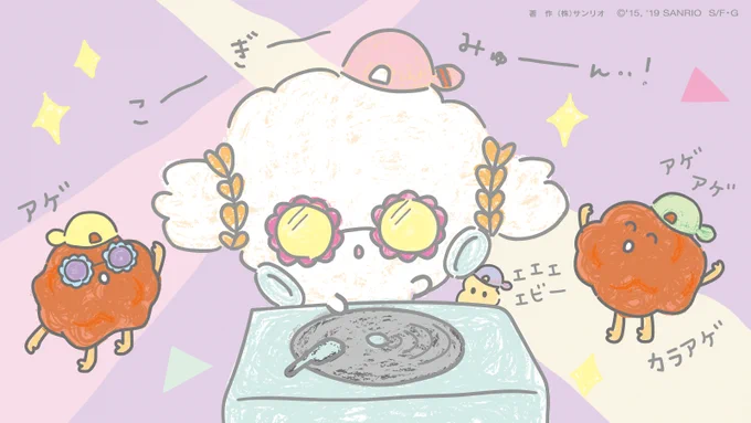 みんなー・・!今週もげんきにがんばろうみゅん〜・・! 