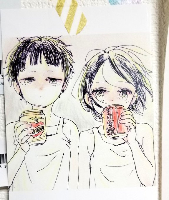 缶ジュースのtwitterイラスト検索結果