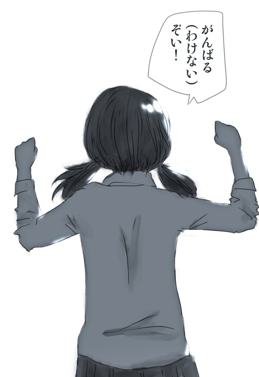 今日も一日 