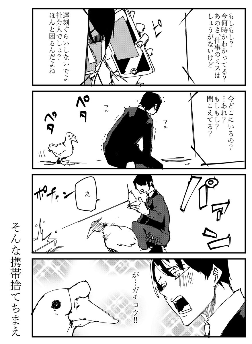 休んだっていいじゃない(2/3) 