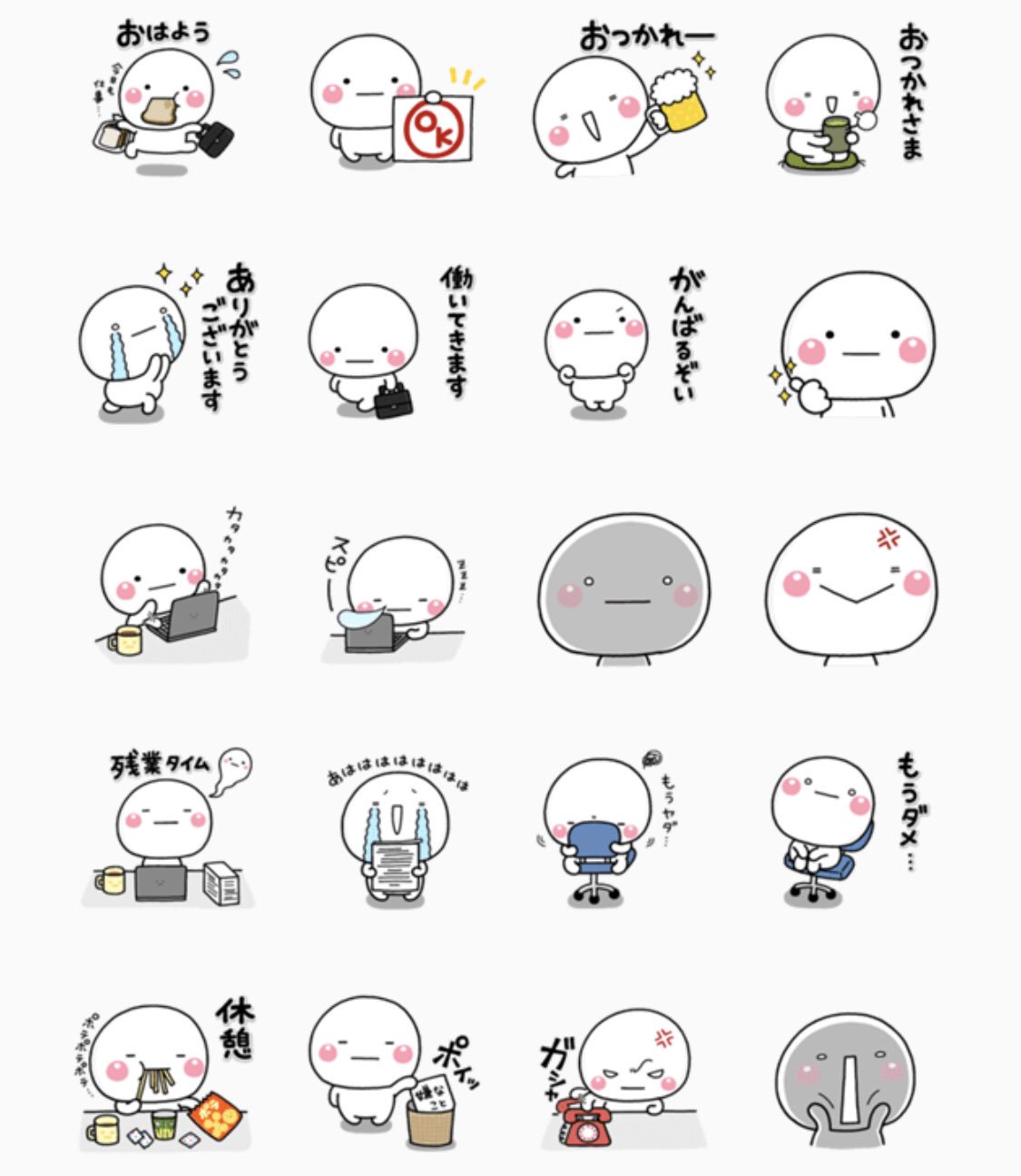 いしいともこ しろまる 新作発売 本日新作スタンプ発売です しろまる仕事黒 T Co O6jwwxpgkx お仕事のブラックverです 来週 またまた スタンプ配信が T Co 7oszgplj9i Twitter