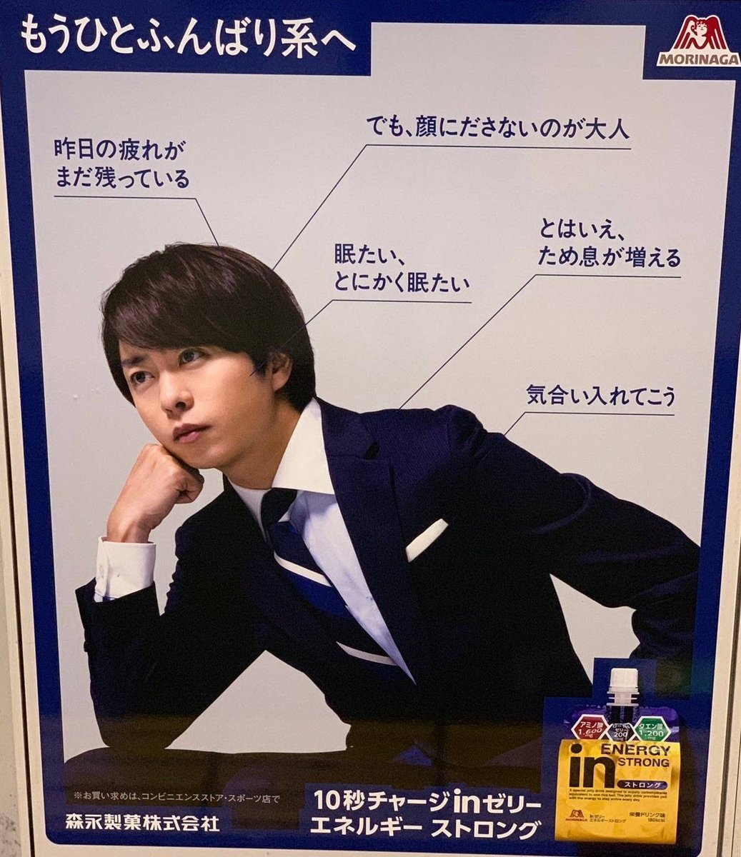 a5Yama22's tweet photo. 山手の翔ちゃんビジュ良すぎじゃね…… https://t.co/sp3fRRRRJu