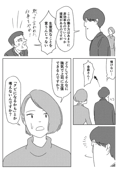 強気の理由 