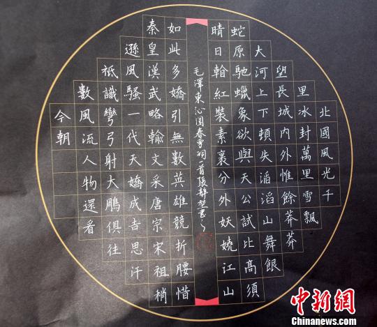 China News 中国新闻网 on Twitter: