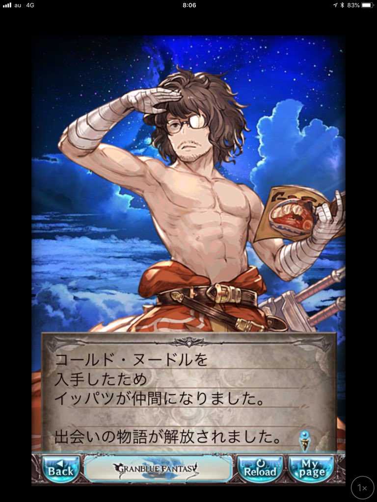 ミイム ミイム