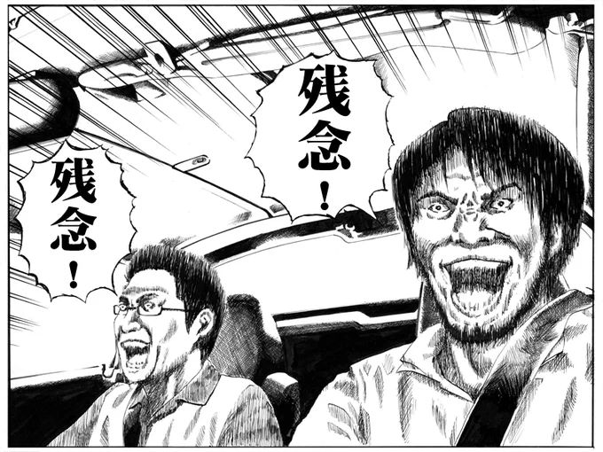 今日も一日 