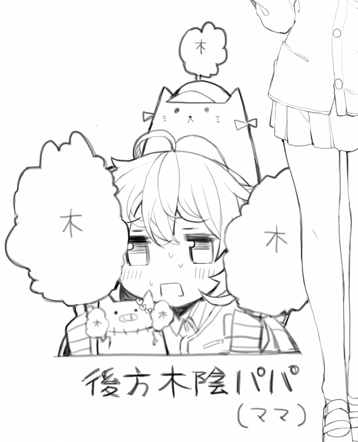 ん 