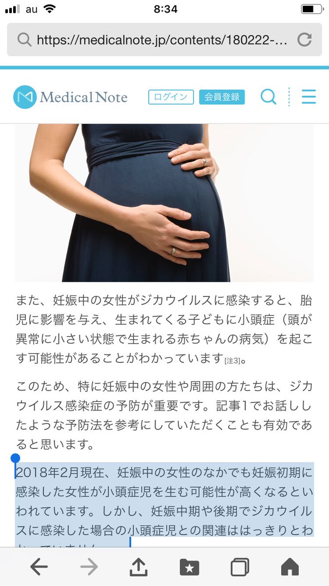 海外渡航歴 Twitter Search Twitter