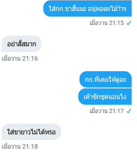 จดหมายฉบับสุดท้ายของคุณ🌟 tweet media