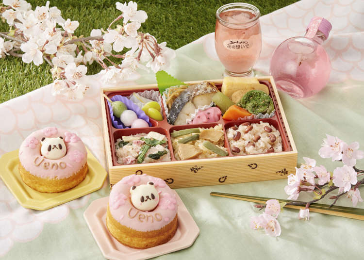 LIVEJAPANGuide's tweet photo. Nothing better than enjoying a sake & some snacks while relaxing under cherry blossoms. #Ueno Park is one of #Tokyo's best places to do it! Here's how to prep for the ultimate #sakura fest (JR Ueno Station's 'ecute' conveniently has everything you need!) https://t.co/0YiLtlqmYA https://t.co/CizlMdVDUD