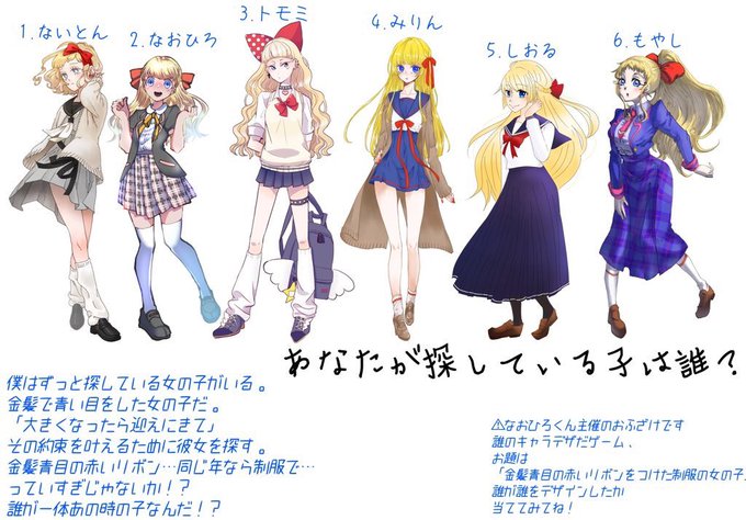 赤リボンのtwitterイラスト検索結果 古い順