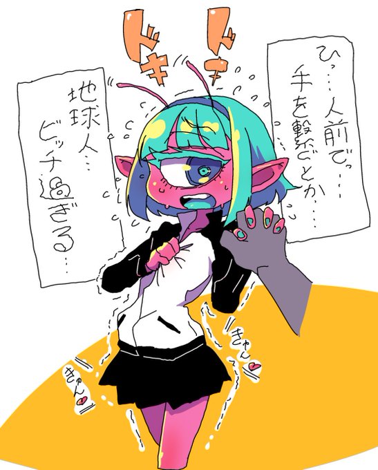 メチャメチャ奥手なのにSEXは気軽にさせてくれる「ちょろリアン」 