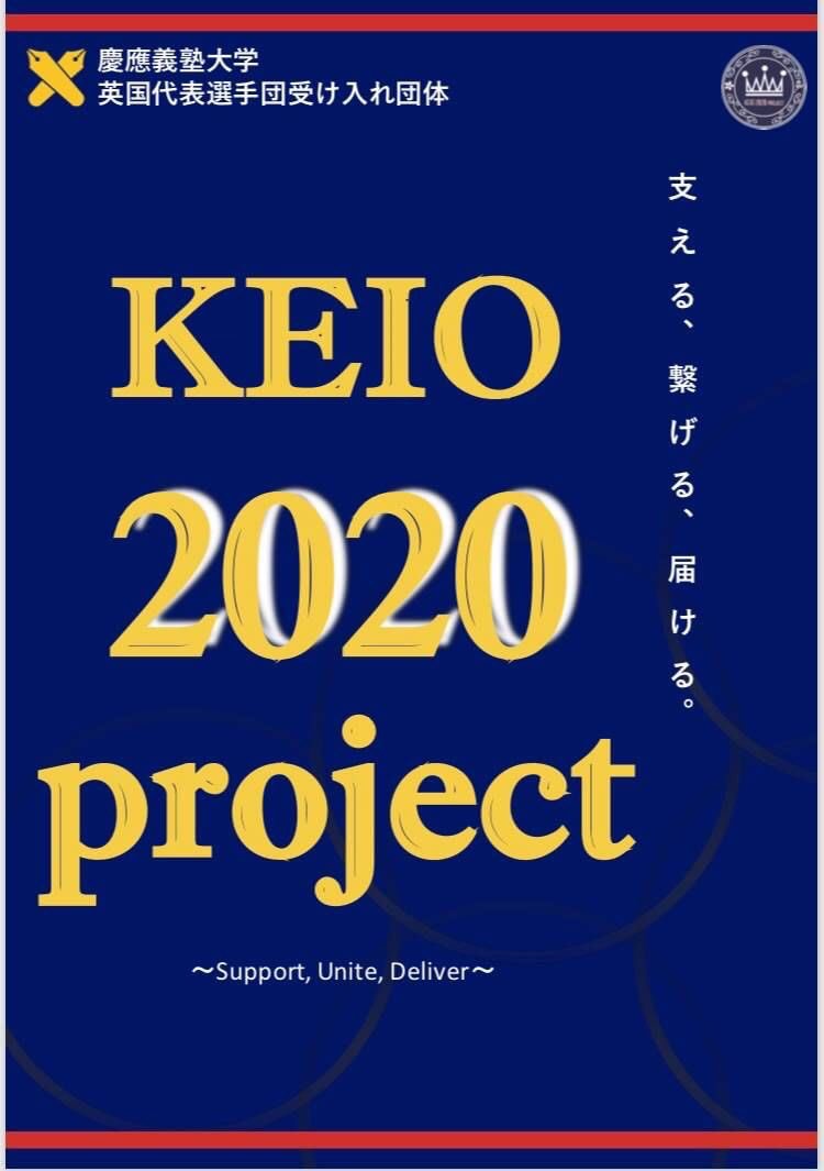 KEIO2020project's tweet photo. 新歓期に向けて、スライドやパンフレットを作成し準備を進めています！
4/8(月)4/10(水)4/11(木) の3日間、16:30〜18:30に説明会を行います。
興味のある方はぜひ直接足を運んで、話を聞きに来てください！
皆さんにお会いできるのを楽しみにしています🌸😆

#慶應新歓 #春から慶應 #KEIO2020project https://t.co/1BfTNSShw9