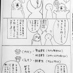 「牛飼い農家」といっても仕事はいろいろ!その違いをまとめました!