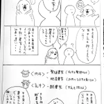 「牛飼い農家」といっても仕事はいろいろ!その違いをまとめました!